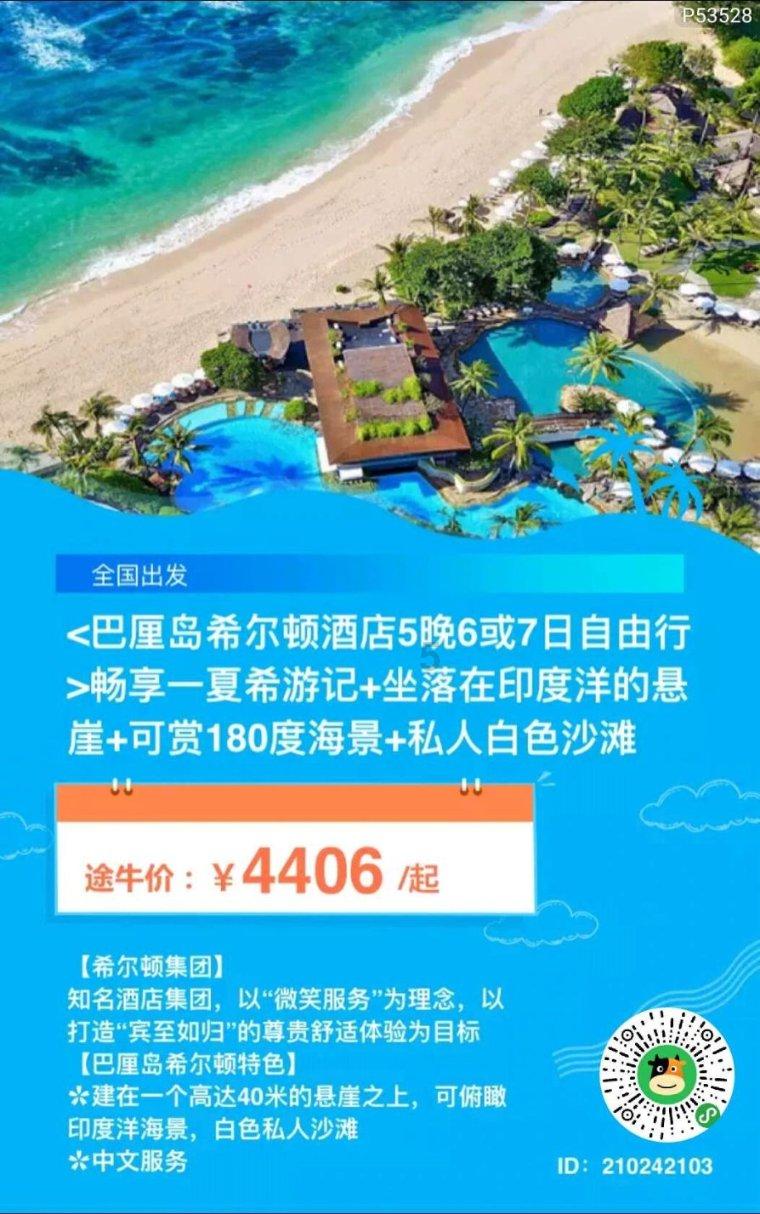 求好心人，英语，给好评！游戏画面