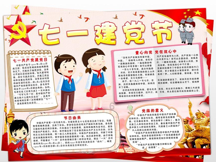 十三号星期五